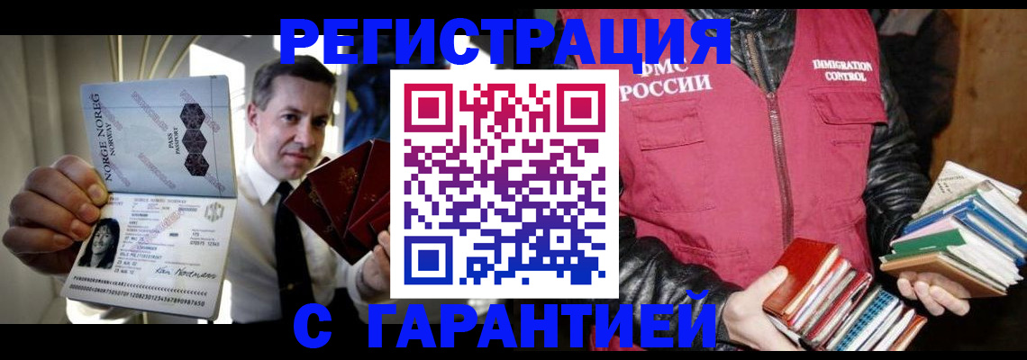 временная регистрация для всех в Юрьевце
