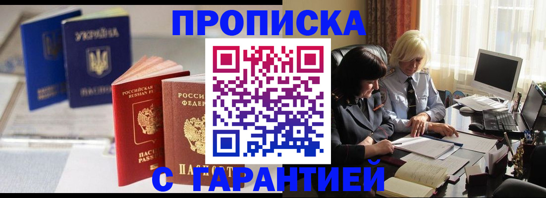 временная регистрация для всех в Юрьевце