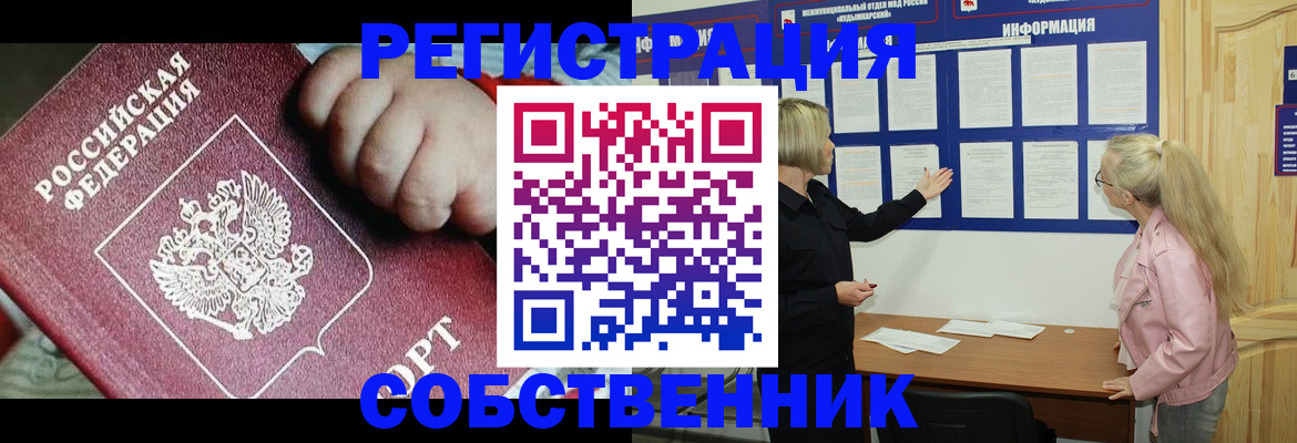 регистрация для школы в Юрьевце