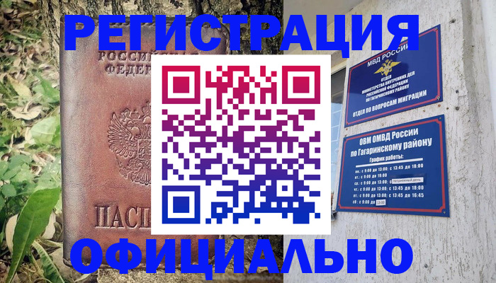регистрация для дет. сада в Юрьевце
