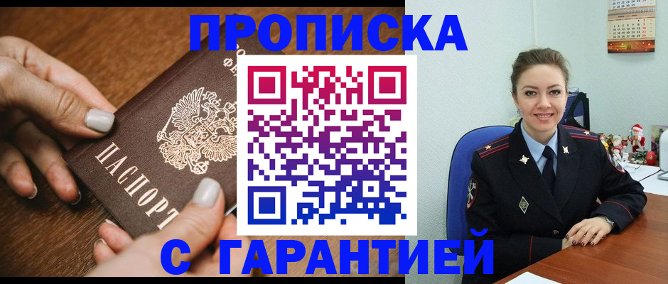 миграционный учет в Юрьевце