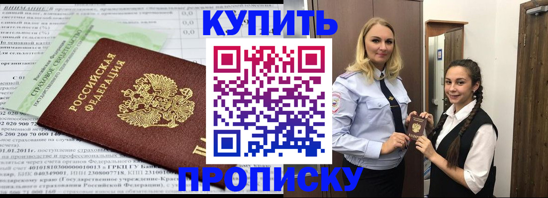 регистрация для школы в Юрьевце